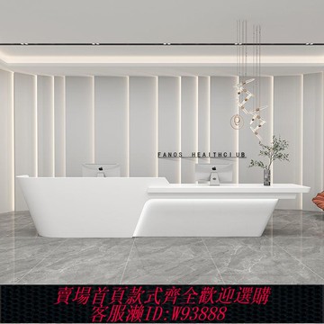 前台 公司酒店大廳前臺美容院收銀臺吧臺簡約現代售樓中心烤漆接待臺