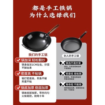 炊大皇鐵鍋炒鍋不粘鍋家用老式無涂層煤氣灶燃氣灶專用鍋章丘圓底