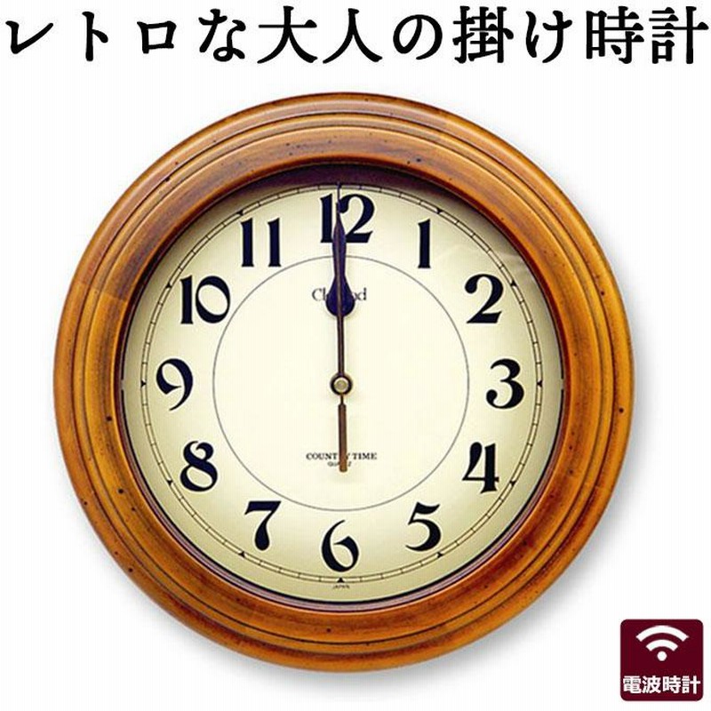 送料無料】壁掛け時計 レトロスタイル 真鍮の壁時計 家庭用 リビング 