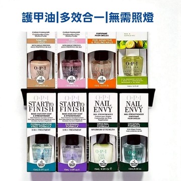%🔥隔日到貨🔥美麗佳人 台灣出貨功能膠亮油護甲油透明指甲油强韌蛋白 護甲底油多效合一