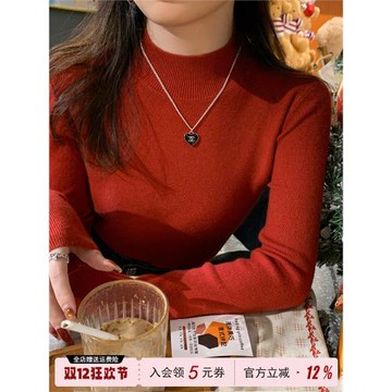 紅色半高領打底衫過年毛衣女秋冬內搭2025新款高級感顯瘦針織上衣