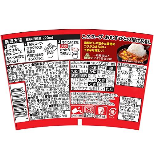 日清食品 おむすび屋さんのまかないスープ うま辛味噌チゲ 13g ×6個