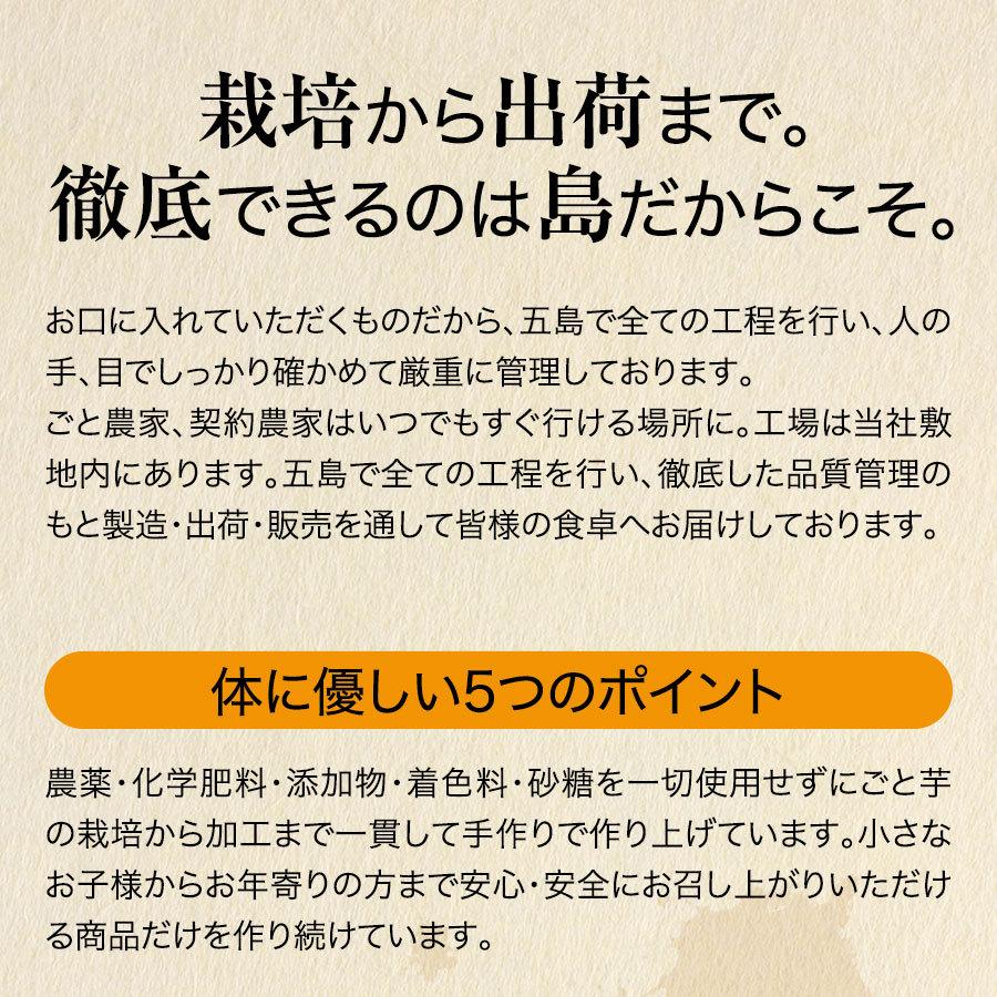 ごと焼ごと芋(300g×6袋)合計1.8kg 無添加 冷凍焼き芋 さつまいも 焼き芋(やきいも) 長崎県五島産 お取り寄せ