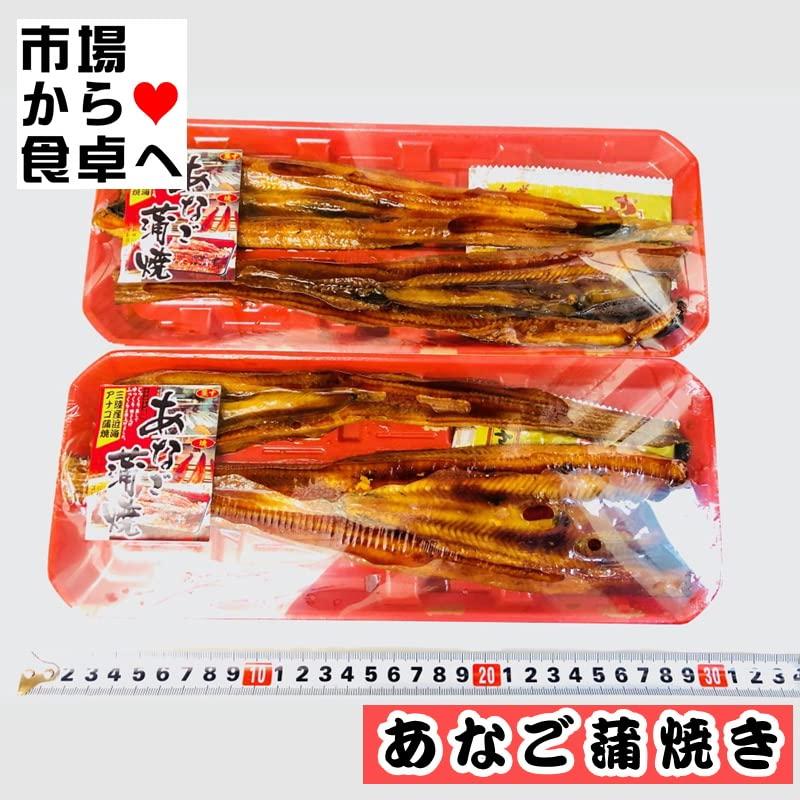 あなご蒲焼き 4パック(1パック120g)三陸沖の穴子を使用しています。お寿司、どんぶりに