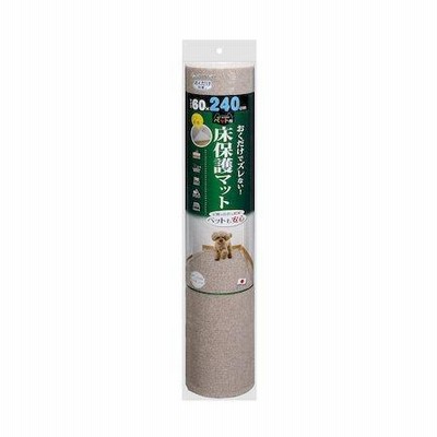 サンコー 4973381069248 おくだけ吸着 ペット用床保護マット 60×240cm ベージュ