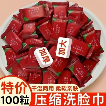 🔥臺灣出貨🔥獨立包裝 居家 毛巾 免洗浴巾 拋棄式旅行用品 一次性毛巾 一次性浴巾一次性毛巾壓縮毛巾一次性毛巾洗擦臉巾吸