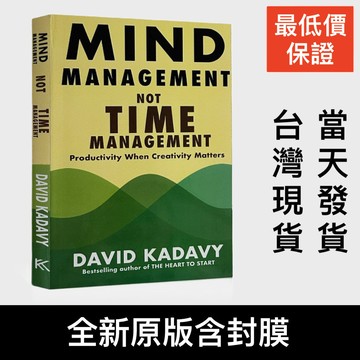 Mind Management, Not Time Management 思想管理，而不是時間管理 英文原文 David