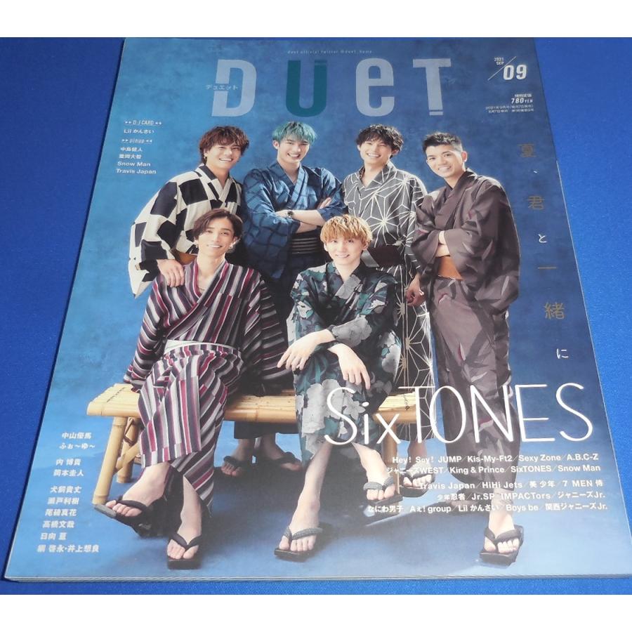 duet 2021年9月号 SixTONES Lilかんさい Snow Man Travis Japan Sexy Zone King  Prince