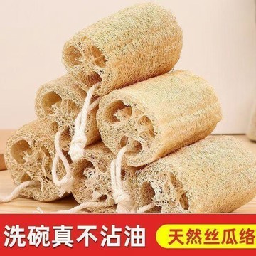 小店上新🥭瓜瓤純天然絲瓜絡天然洗碗絲瓜刷鍋沾油神器百潔布廚房家用抹布QY
