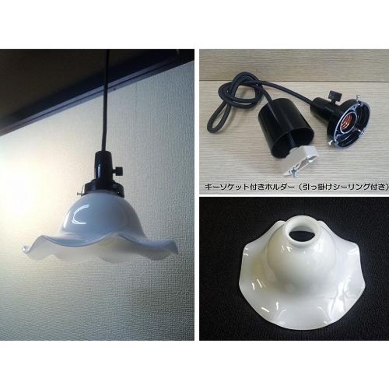 ○大正ロマン アンティーク ルームライト○