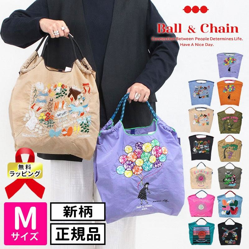 ボールアンドチェーン エコバッグ Mサイズ 刺繍 Ball&Chain