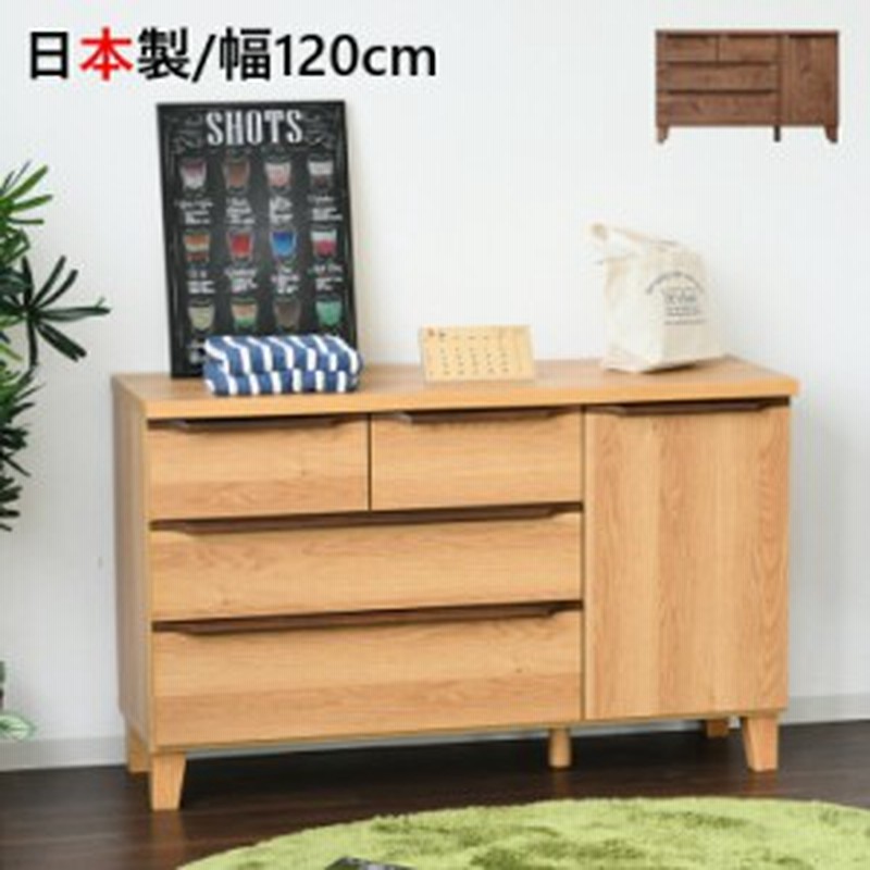 3年保証 チェスト タンス おしゃれ 4段 リビング 完成品 木製 洋服 衣類 収納 引き出し 収納家具 収納棚 ナチュラル 安い Supplystudies Com