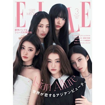 ELLE 2025年03月號【日文版】_Readmoo 讀墨電子書