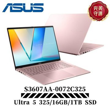 ASUS 華碩 Vivobook S16 S3607AA-0072C325 16吋 AI效能OLED筆電特仕機(Ultra 5 325/16G/1TB/瑰蜜粉)