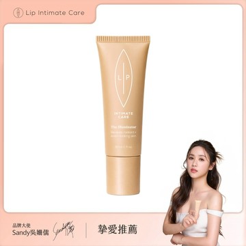 【LIP Intimate Care】光甘草定極致亮采精華30ml Sandy吳姍儒摯愛推薦