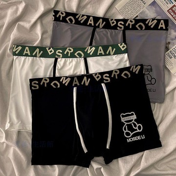 💖臺灣-熱賣💖男士冰絲內褲男薄款四角褲青少年學生抗菌無痕夏季透氣速幹平角褲06q7