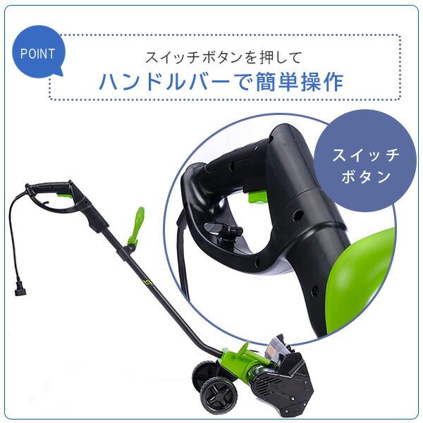 Earthwise Power Tools by ALM スノーショベル 電動除雪機 12アンペアモーター 強力 雪かき 小型 除雪機 家庭用