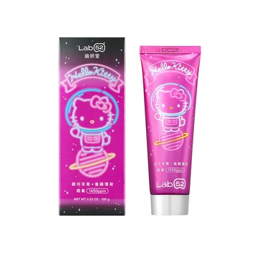 三麗鷗限定銀河牙膏(冰莓氣泡/香蘋薄荷/海鹽萊姆)