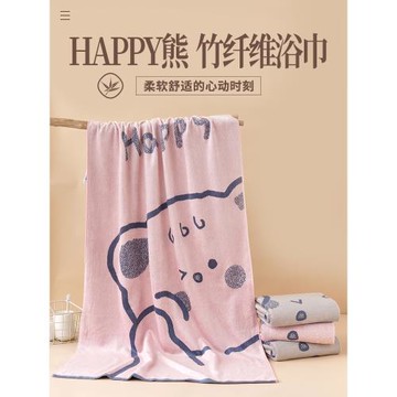 竹纖維浴巾 家用比純棉全棉吸水不掉毛 女大毛巾大人兒童2025新款