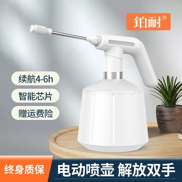 【可開發票】熱銷 電動噴壺電動噴霧器澆花噴水壺小型專用霧化電動噴霧機自動充電