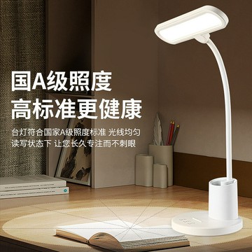 LED護眼檯燈 學習專用臺燈 帶筆筒收納臺燈 手機支架檯燈 一燈多用 小夜燈 閱讀燈 床頭燈 国A级照度高显指防眩光