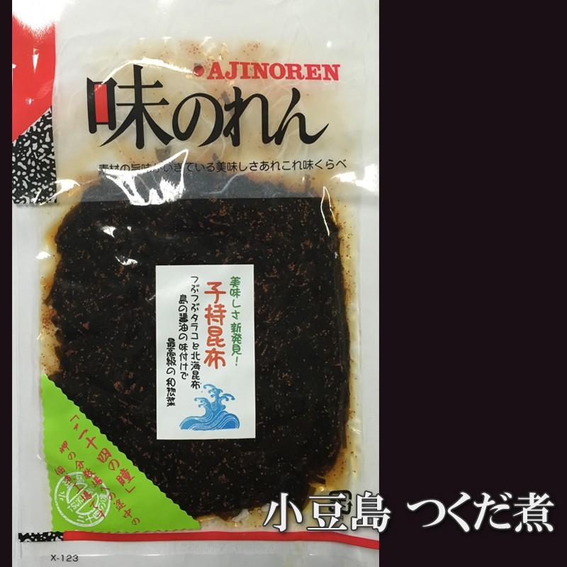 小豆島佃煮 味のれん 子持昆布 100g つくだ煮 小豆島