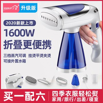 【免運直出】附各式刷頭 摺疊手持掛燙機 手持掛燙機 輕量化 大功率蒸汽熨燙 連續出氣高溫殺菌 熨斗 蒸氣熨斗 掛燙機 掛燙 平燙 迷你蒸氣熨斗 電熨斗小家電 除皺燙衣機