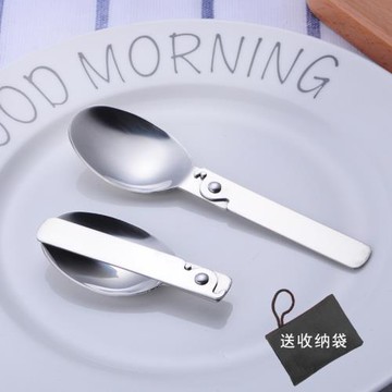 304不銹鋼折疊勺便攜式餐具 創意戶外旅行隨身湯匙小勺子2個裝
