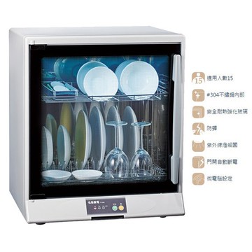 名象紫外線烘碗機 TT-908