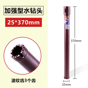 開孔器 工業級水鉆鉆頭混凝土快速水鉆頭水鉆機開孔器干鉆鉆頭打孔『CM44800』