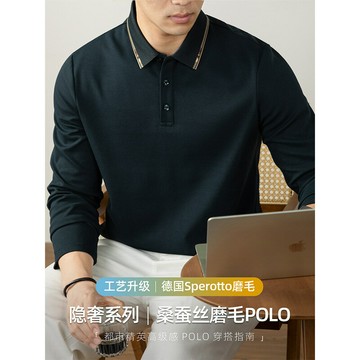 高端桑蠶絲！抓絨磨毛工藝！男士商務通勤舒適保暖長袖POLO衫秋冬鑫弘-衣錦男裝