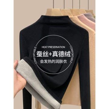 半高領蠶絲德絨打底衫女秋冬2024新款羊絨保暖內搭可外穿黑色上衣