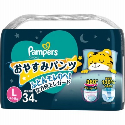 パンパースおやすみパンツＬ 34枚