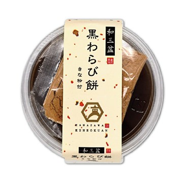德島產業【和三盆黑蕨餅】120g