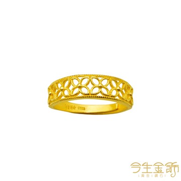 今生金飾 錦繡戒 黃金戒指