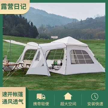 ⛺️露營日記 隧道帳篷⛺️｜免搭建速開帳篷 兩室一厅大空間 便攜折疊防雨加厚 戶外露營野營春遊必備裝備