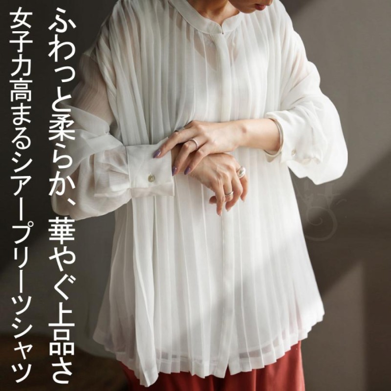 シアープリーツトップス レディース トップス 長袖 プリーツ
