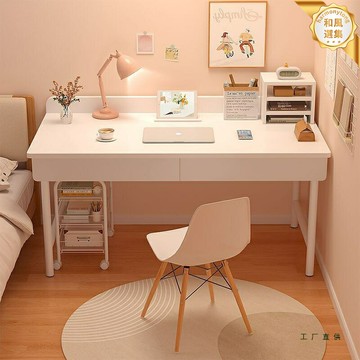 【簡約帶抽屜】學習桌 電腦桌 書桌 辦公桌 工作臺 寫字檯 家用書桌 實木桌面 可升降調節 學生成人臥室書房