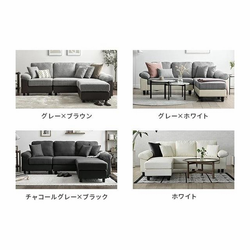 ソファ ソファセット 3人掛け リビングソファ ダークグレー フロア