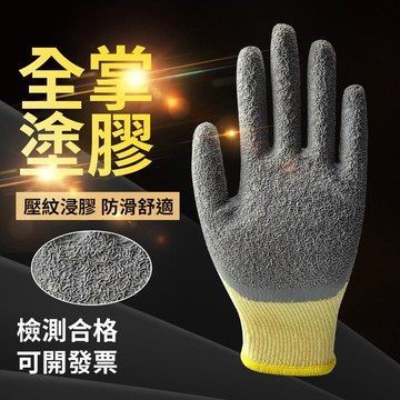 【臺灣12h出貨】 400v電工手套 絕緣手套 帶電作業橡膠220v 超薄 防滑 耐磨手套 380v低壓 防電手套 現貨