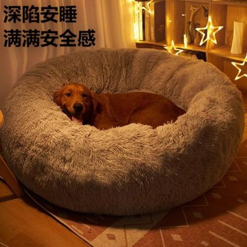 寵物狗窩四季通用中大型狗窩大型犬狗窩冬天保暖狗窩狗狗床墊子z