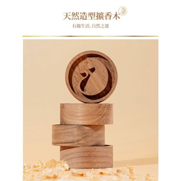 【台北士林🇹🇼發票】造型精油擴香木 黑胡桃木 家用木質擺件 隨身擴香器 貓咪造型 送禮