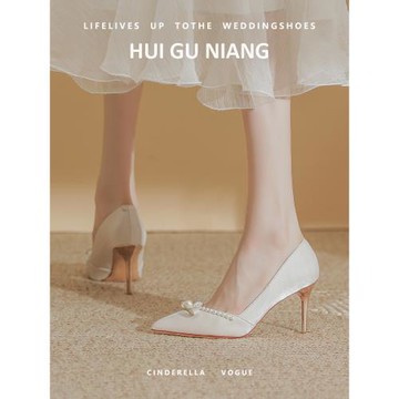 珍珠高跟鞋斬男細跟設計感小眾氣質2025新款法式婚鞋秀禾婚紗兩穿