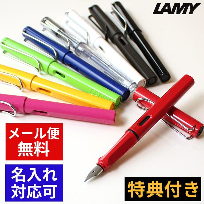 人気商品・通販 LAMY 万年筆♡ギフトセット | www.takalamtech.com