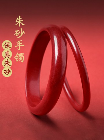 天然朱砂手鐲女式正品官方旗艦店原石紫金砂紅朱砂正裝鐲圓條鐲子