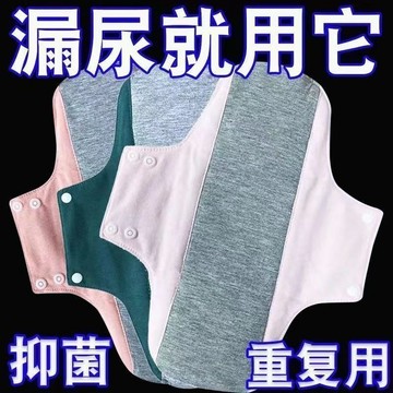 💥桃園出貨💥新款布尿褲加長23釐米石墨護墊純棉護理老人防水隔尿褲可水洗墊