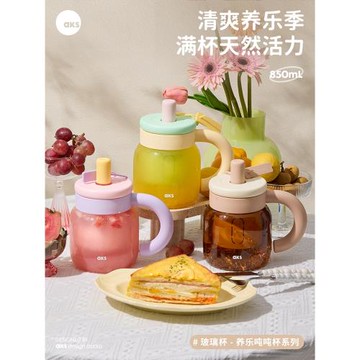 aks高硼硅玻璃水杯女大容量吸管杯2025新款高顏值果茶杯飲料杯子
