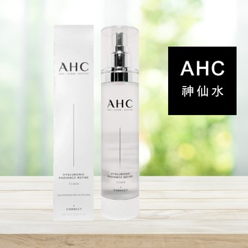 韓國 AHC 高濃度玻尿酸保濕神仙水(新款)
