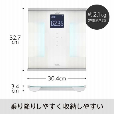 タニタ インナースキャンデュアル RD931LWH ホワイト 体組成計