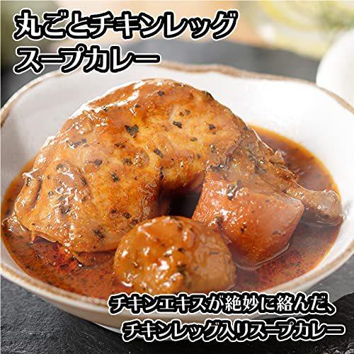 カレー レトルトカレー 北海道 北国の 丸ごと チキンレッグ スープカレー ＆ ななつぼし カレー お米 御礼 御祝 グルメ ギフト 北国からの贈り物